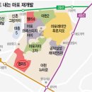 공덕 SK 리더스뷰 202동 앞 유아놀이터 | 서울 마포 임장 후기 2, 학군과 아파트의 e편한세상...역세권과 주복의 공덕파크자이? (부럽지X준리치)