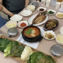 팔공산 밥집 신토불이 건강한 쌈밥 맛집 고소한 강된장 추천