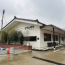 돈이소 | 전골 맛집 | 부모님 모시고 가기 좋은 고양 만두전골 맛집, 서오릉 ‘맑은이소만두’ 내 돈 내산 솔직후기