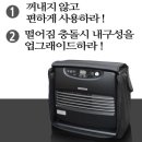 신일가방 - 남원시 동헌길 10 | 신일가방