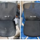 강남컴퓨터세탁 이미지