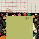 별세계