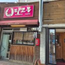 타코야끼광인 타코야끼덕후의 찐행복모먼트 신촌 타코몽방문