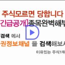 [태웅 - 증권정보채널] 태웅(044490) 종목분석 및 향후 투자 대응전략 이미지