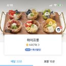 하이프룻 이미지