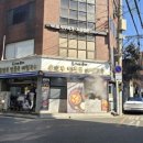 고석환만두전골 이미지