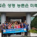 돌배마을협동조합 이미지