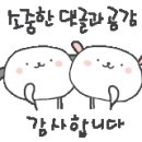 복마니간장게장 이미지