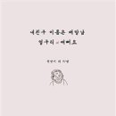 김춘자농장 네이버블로그