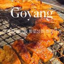 동민상회 이미지