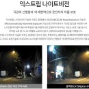 에이치아이디환경 이미지