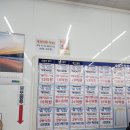 아멘로또