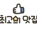 스시차림