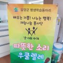 당곡 경로당 이미지