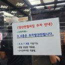 숯불에닭(양산중부점) 이미지