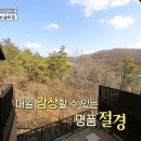 휘바이오