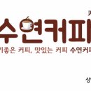 수연렌탈