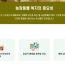 대조농장 이미지