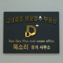 현대힐단지내공인중개사사무소 네이버블로그