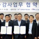 한국인력교류공사 이미지
