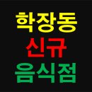 GS25사상대동점 이미지
