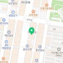 덕산지압원 이미지