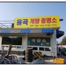 율곡계량증명소 네이버블로그