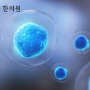 소이안한의원 이미지