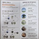 [평창] 대관령 양떼목장 삼양라운드힐 방문 후기(할인/꿀팁/주의사항)