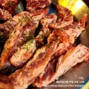 청계산갈비살