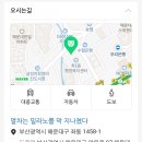 뮤지컬열차는 밀라노를 막 지나쳤다 이미지