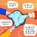 12월 9일(월) 무바자로 '중국여행' 급증과 참고사항 이미지