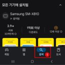 카카오톡 숨은 기능&활용법 | 숨겨진 카카오톡 맞춤법 기능 완벽 활용법