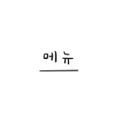 달리는커피호계SKV1점 이미지