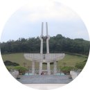 4.19묘지관리소 | 광주 가볼만한곳 국립 5.18 민주묘지, 5.18 특별전 '전진하는 오월전' 다녀왔어요.
