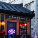피저스크러스트