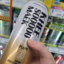 굿맥 | 생활맥주 캔맥주 '키소맥' 후기.. CU에서 만나는 편의점 맥주 프리미엄 소맥