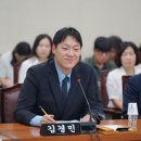 김경민