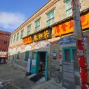 양동짜장나라 | 작심 362일