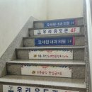 신기 노래연습장 이미지