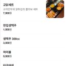 주오일심야라멘