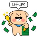 아이리스pc방 이미지