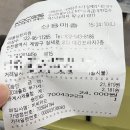 태을당 이미지