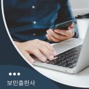 우리나라 소상공인 사장님들! 지난 인생 이야기를 ‘자서전’으로 만들어드립니다. 자서전 대필 및 도서출간 총 비용 499만원!!! 이미지