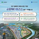 금호정보통신 이미지