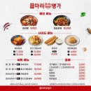 마라명가 | 상봉역·망우역 마라탕 맛집 "신마라명가", 매장 식사 후기 및 추천 메뉴