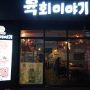 황실헤어코디 - 구미시 | 황실헤어코디