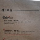 달빛화로구이 이미지