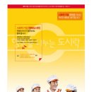 주식회사 다해 이미지