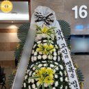 동국대학교일산장례식장